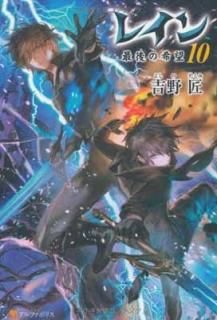 쥤10ӺǸδ˾ [Tankobon Hardcover]   and MID