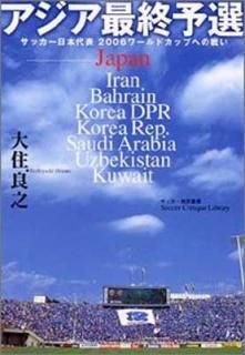 ǽͽåɽ2006ɥåפؤ襤 (åɾѽ) 罻 Ƿ