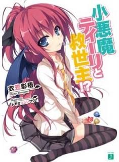 ƥȵ!? (MFʸJ) [Paperback Bunko] ޾ and ȥ⥻󥵥