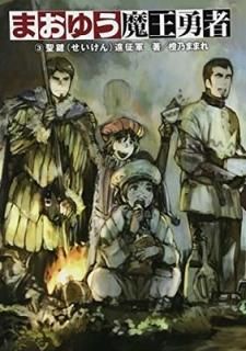ޤ椦Ⲧͦ (3) () [Tankobon Hardcover] ǵ ޤޤ and toi8