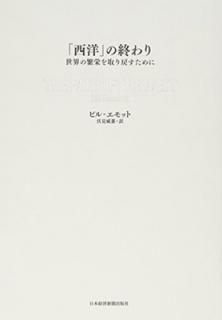 Ρפν ˱ɤ᤹ [Tankobon Hardcover] ӥ롦å and  
