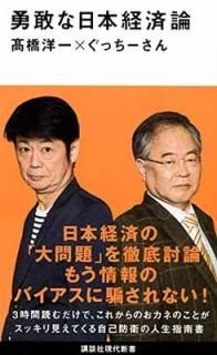 ܷͦк (̼Ҹ忷) [Paperback Shinsho] ⶶ ΰ and ä