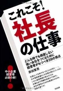 줳! ĹλŻ [Tankobon Hardcover]  