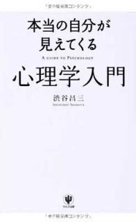 μʬƤ  [Tankobon Softcover] ë 