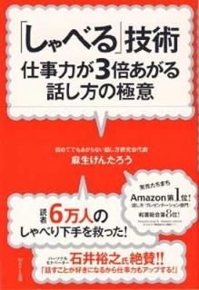 ֤٤׵~ŻϤ3ܤäζ˰ [Tankobon Softcover] 󤿤