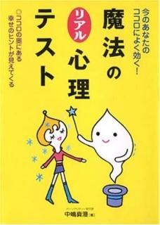 ˡΥꥢ뿴ƥȡΤʤΥˤ褯!  