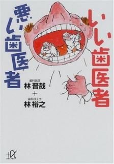   (̼ҥץ饹եʸ) ,  and ͵Ƿ, 