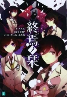  (MFʸJ) [Paperback Bunko] ; /ߤ and :150P