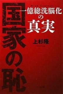 Ȥѡݡ첯Ǿο [Tankobon Softcover] δ