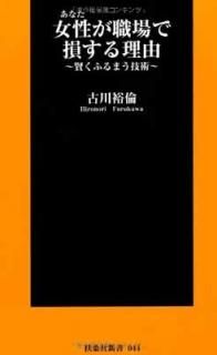 »ͳ (޷ҿ) [Paperback Shinsho]  ͵