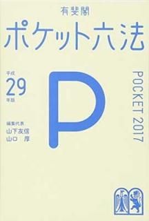 ݥåϻˡ ʿ29ǯ  ͧ and  