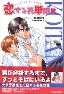 ñ [Tankobon Hardcover] ñѰ and  