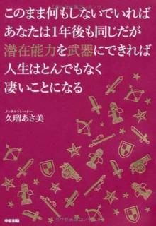 Τޤ޲⤷ʤǤФʤ1ǯƱǽϤˤǤпϤȤǤʤȤˤʤ  