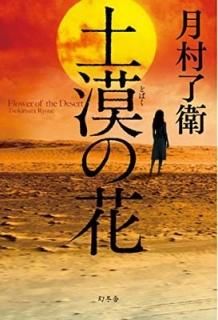 β [Tankobon Hardcover] ¼ λ