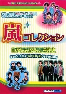 쥯 [Tankobon Hardcover] å