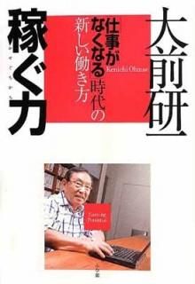 Ԥ: ֻŻʤʤ׻οƯ [Tankobon Hardcover]  