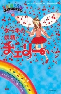 ꡼ (쥤ܡޥå 15) [Tankobon Hardcover] ǥɥ and  ʸ