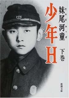 ǯHҲ (Ĭʸ) Ƹ, 