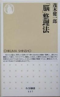 Ǿˡ (޿) [Paperback Shinsho]  Ϻ