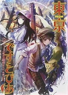 зǤȤԤ ?̾¤Τ䤫? (Τ֤) [Paperback Bunko] ޤߤʤ; 󻰽˼ and ƣ礳