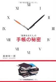 ַ̤Ф͡פμĢ̩ [Tankobon Softcover]  ɰϺ