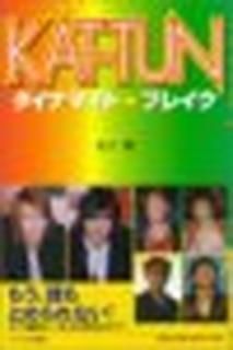 KATTUN ʥޥȡ֥쥤 (RECO BOOKS) [Tankobon Hardcover]  