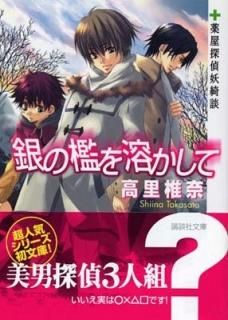 ݣϤ õ (̼ʸ) [Paperback Bunko] Τ 