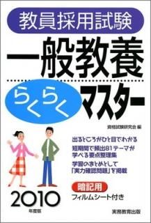 ѻ ̶ܤ餯餯ޥ[2010ǯ] ʻ