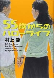 55ФΥϥ饤 ¼ ζ