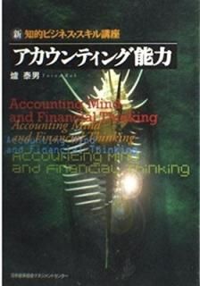 ƥǽϡŪӥֺͥ (Ūӥֺͥ) [Tankobon Hardcover] ϧ 