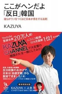 إȿ״ڹ 餬Ĥۤܤ򤹤ˡ§ (Ūȯ! BOOKS 022) (Ūȯ!BOOKS) KAZUYA