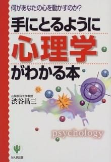 ˤȤ褦˿ؤ狼ܡʤοưΤ? (ּˤȤ褦ˤ狼ץ꡼) ë 