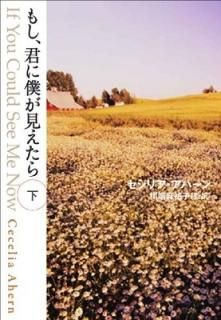 ⤷ͤ  (ʸ) [Paperback Bunko] ꥢϡ and ü ʹ
