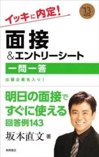 2013ǯǡåꡪܡȥ꡼[] [Tankobon Softcover]  ľʸ