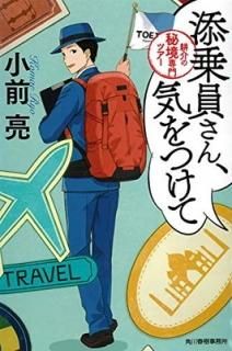 ź󡢵Ĥ ̲붭ĥ (ϥ륭ʸ) [Paperback Bunko] μ, 