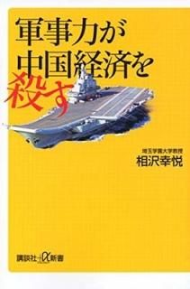 ϤкѤ򻦤 (̼+) [Paperback Shinsho]  