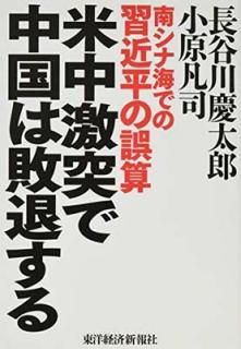 ͤह롽ʳǤνʿθ [Tankobon Hardcover] Ĺë Ϻ and  ޻