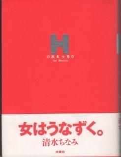 礨ä for Women