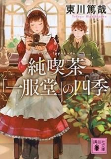 ְƲפλ͵ (̼ʸ) [Paperback Bunko]  ƺ