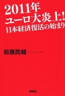 2011ǯ桼塪ܷкλϤޤ ƣ ̱