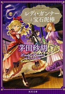 ǥʡť (ʸ) [Paperback Bunko]  