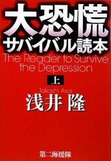 網ХХܡҾ [Tankobon Hardcover]  δ