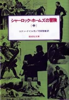 㡼å=ۡॺ (ʸ 3093) [Tankobon Softcover] ʥ󡦥ɥ and  ͺ