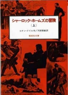 㡼å=ۡॺҾ (ʸ 3092) [Tankobon Softcover] ʥ󡦥ɥ and  ͺ