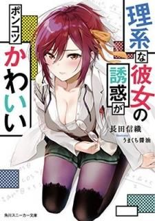 ϤͶǤݥ󥳥Ĥ襤 (ˡʸ) [Paperback Bunko] Ĺ  and ޤ