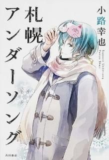 ڥ (ñ) [Tankobon Hardcover] ϩ  and 