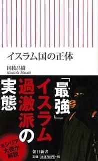  (ī) [Paperback Shinsho] ޾