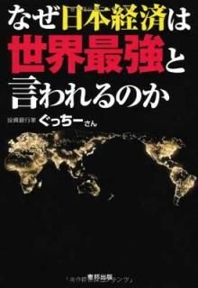 ʤܷкѤǶȸΤ [Tankobon Softcover] ä