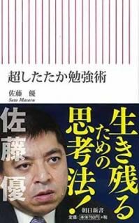 Ķٶ (ī) [Paperback Shinsho] ƣ ͥ