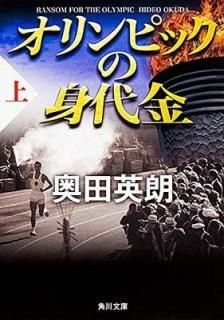ԥåοʾ (ʸ) [Paperback Bunko]  ϯ